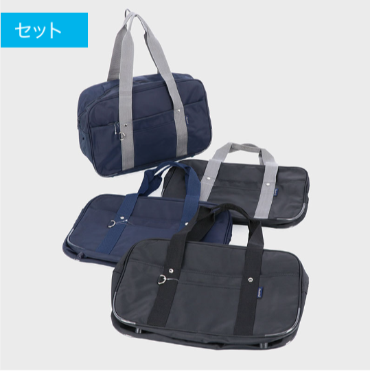 スクールバッグ　25個入　275782