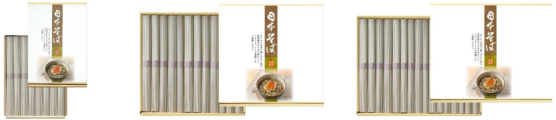 三盛物産　日本そば　DNJ-10　90個　4944861055174・日本そば　DNJ-15　54個　4944861055327・日本そば　DNJ-20　36個　4944861055334