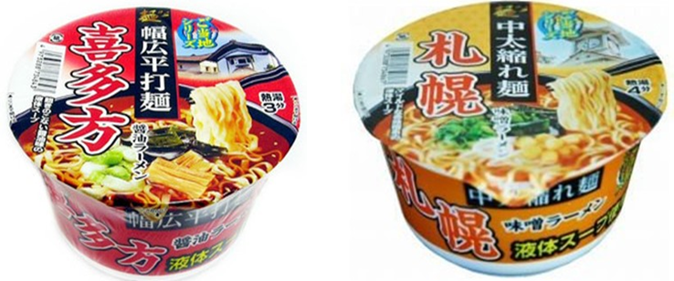 麺のスナオシ　喜多方　醤油ラーメン・札幌　味噌ラーメン　2種　240個　4973288734843  4973288734867　※2025年4月より価格改定