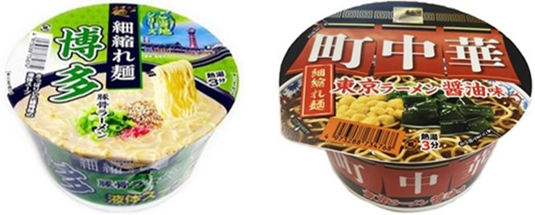 麺のスナオシ　博多　豚骨ラーメン・町中華　東京ラーメン醤油味　2種　240個セット　4973288734874  4973288734768　※2025年4月より価格改定