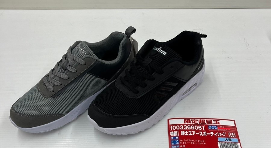 【特価】紳士エアースポーティｼｭｰｽﾞ(ﾋﾓ)　24個入　1003366061
