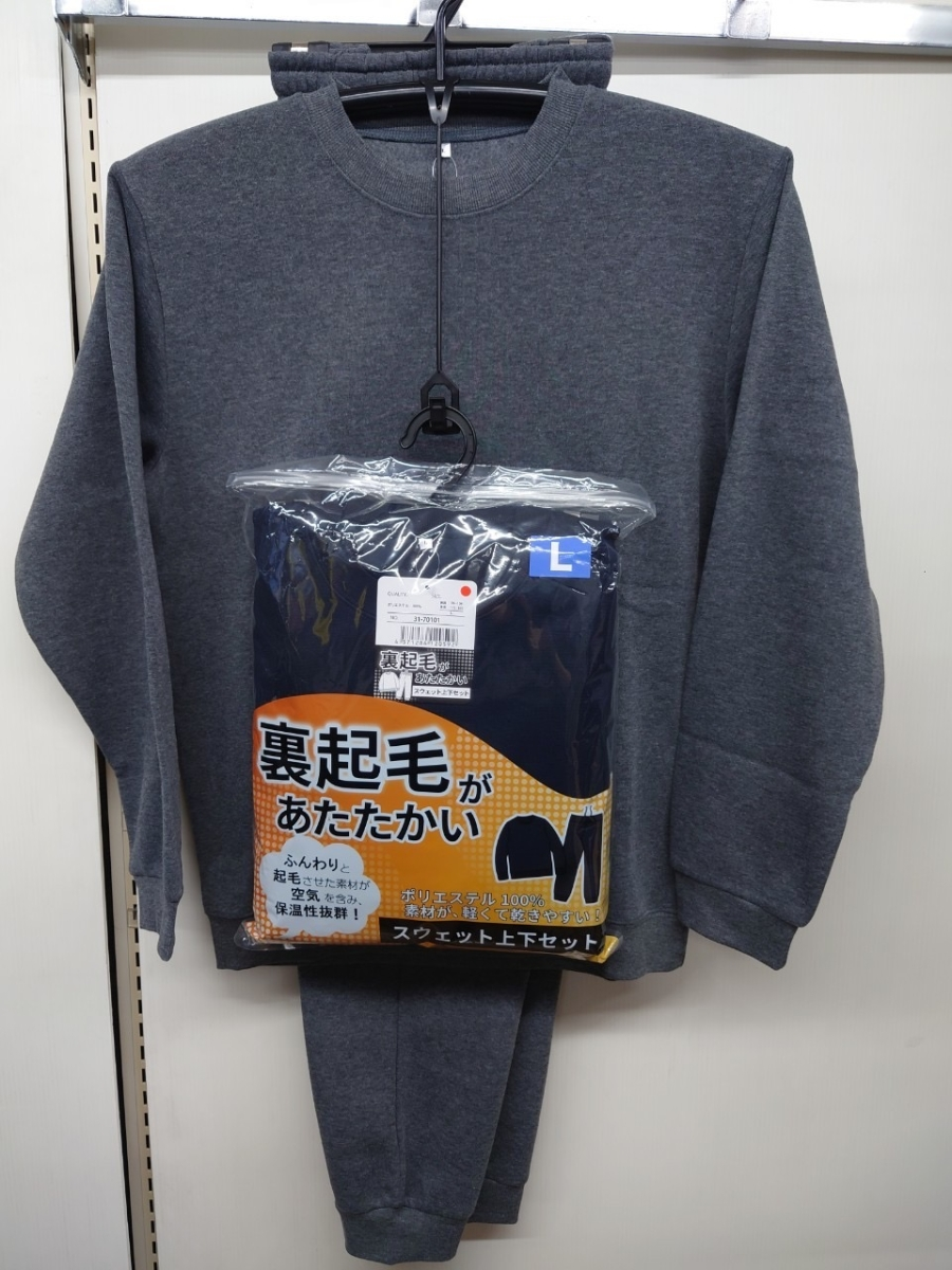 Ptパッケージ/紳士裏起毛無地スーツ大寸　10個入　1002867551