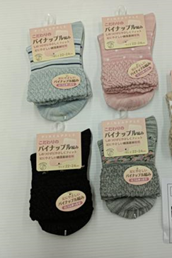 婦人綿混ミセスパイナップルクルー１P　100個入　1003363231