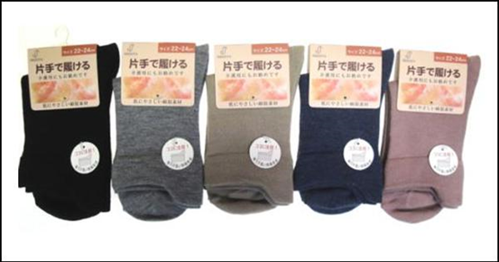 婦人綿混片手で履ける無地クルー１P　100個入　1003363261