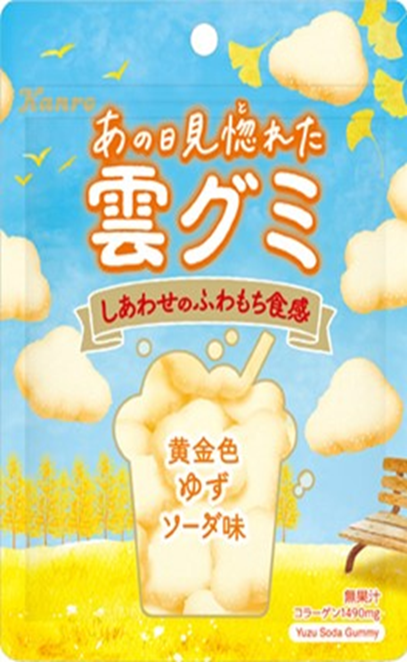 カンロ　あの日見惚れた雲グミ　ゆずソーダ味　360個　4901351025659