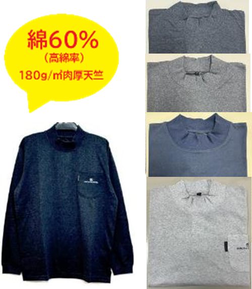 値下がりました！　SABLINA VALENTINO　ポケット付きハイネックロンT　24枚　SV5836