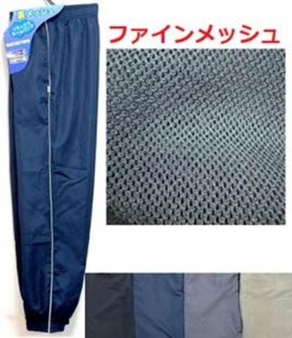WESTERNPOLOTEXAS　裏メッシュパンツ　24枚　WPT5256