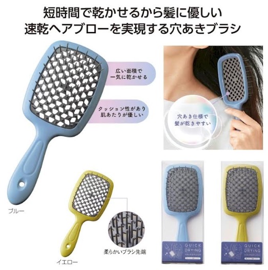 速乾ヘアブラシ　全2色アソート　100個入り 4526858065016/36393