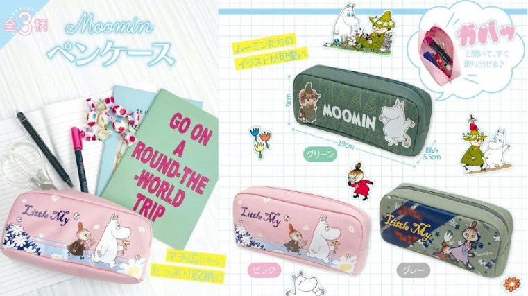 ムーミン　ペンケース　全3柄アソート　72個入り 4570159381146