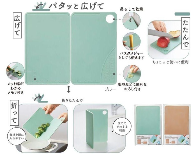スマシェフ　たためる多機能まな板　80個入り 36375
