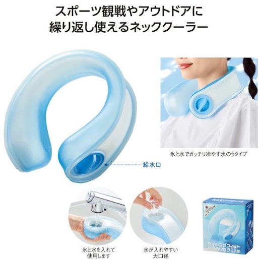 アイシングフィット　36個入り 36389