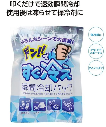 PCM素材　アイス　ミニリング　1P入り/2P入り　180個入り 36394