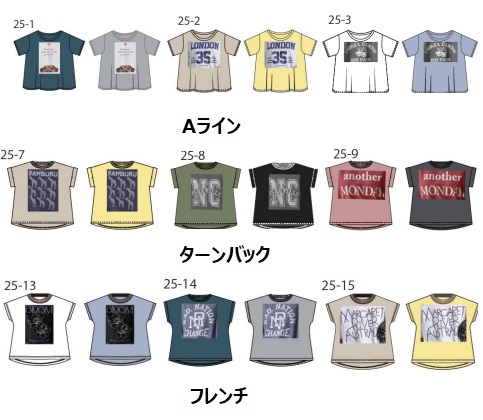 レディース　天竺　プリントTシャツシリーズ　全6種アソート　24枚入り 26577・26587・26588・26577D・26587D・26588D