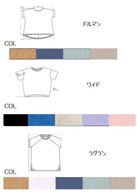 レディース　天竺　無地Tシャツシリーズ　全5色アソート　40枚入り 26581・26583・26585・ 26581D・26583D・26585D