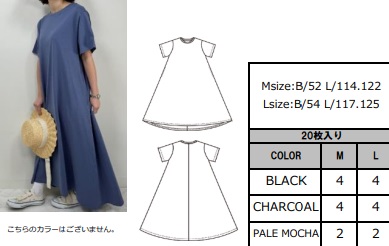 レディース　マキシ丈Aラインワンピース　全3色アソート　20枚入り 73597