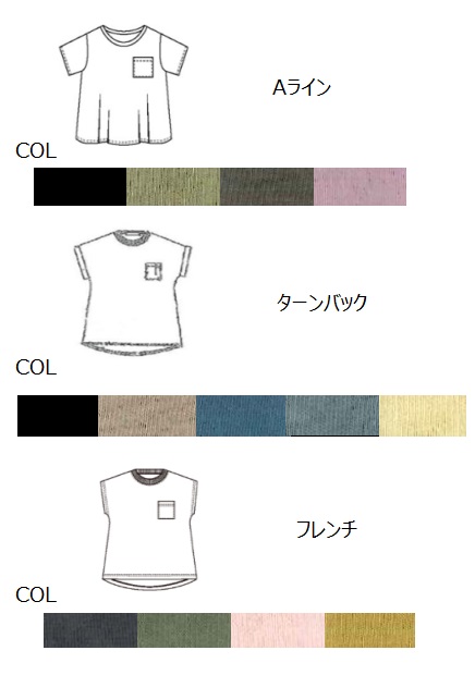 レディース　天竺　無地Tシャツシリーズ　全5色アソート　30枚入り 26574・26575・26576・26574D・26575D・26576D