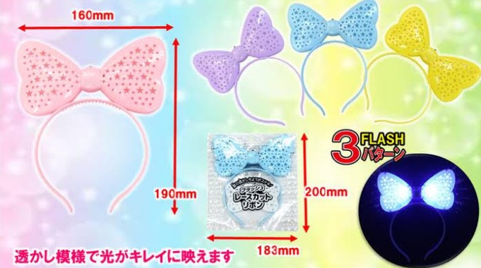 フラッシュレースカットリボン　全4色アソート　288個入り 4560205398389