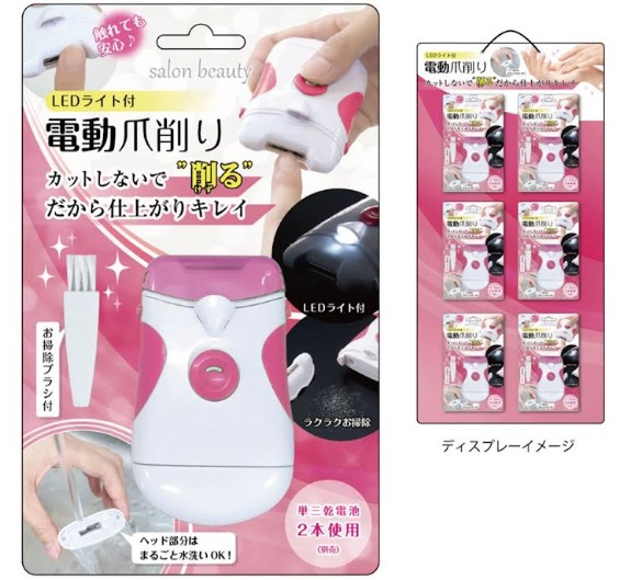 LEDライト付き　電動爪削り　48個入り 60036