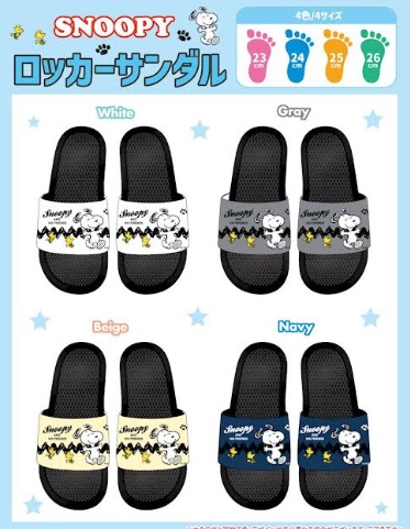 スヌーピー　ロッカーサンダル　4サイズ×4柄アソート　48足入り 4589521230289