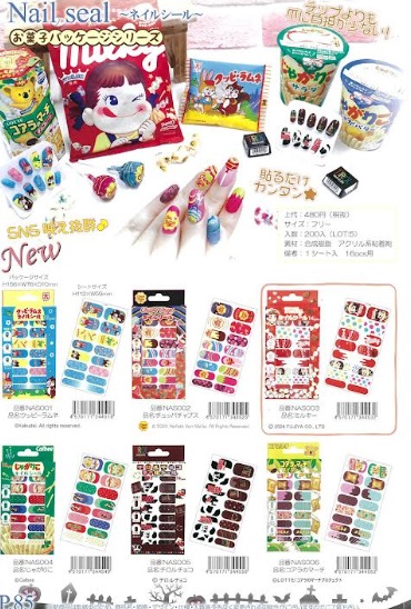 お菓子パッケージシリーズ　ネイルシール　全6種アソート　120個入り NAS001・NAS002・NAS003・NAS004・NAS005・NAS006