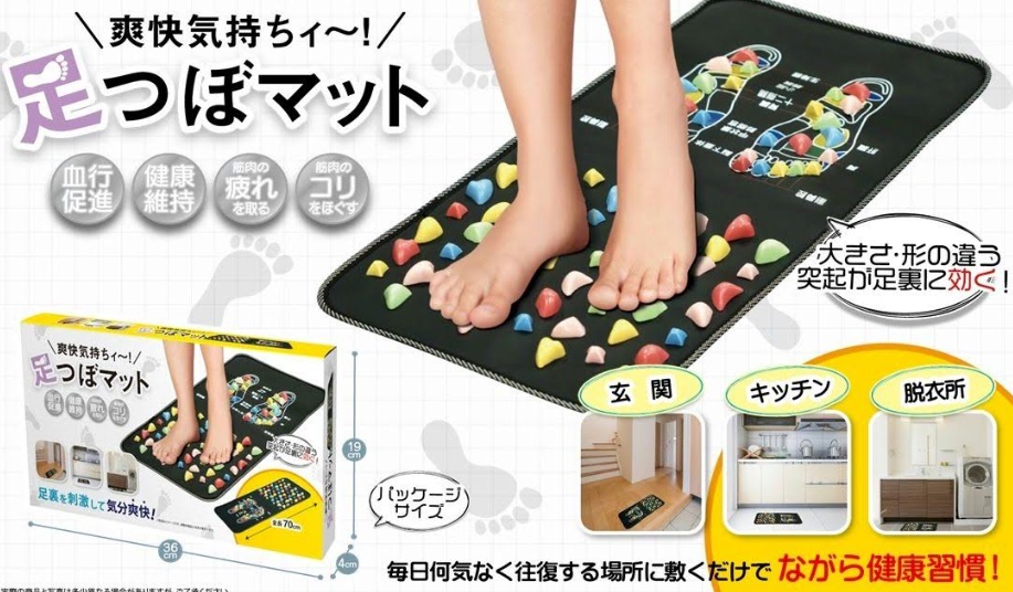 爽快気持ちィ～！　足つぼマット　全長70cm　24個入り HAC3312