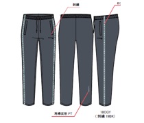 【Kaepa】エステルリップニット 　パンツ　股上63㎝/66㎝　39枚入り～     KP350-63・KP350-66