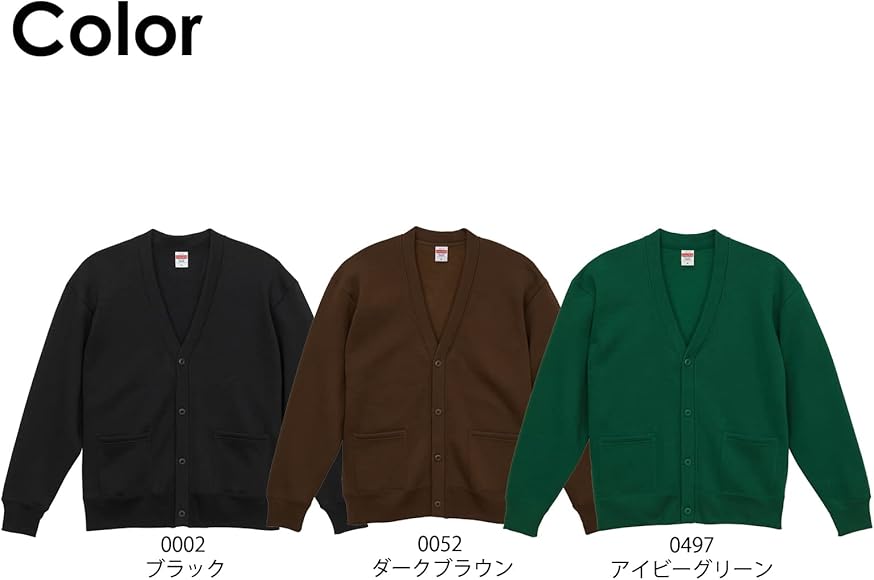 冬物大処分特価！　ユナイテッドアスレ 10.0オンス T/C ルーズフィット スウェット カーディガン（裏起毛）こみこみ　100枚セット！