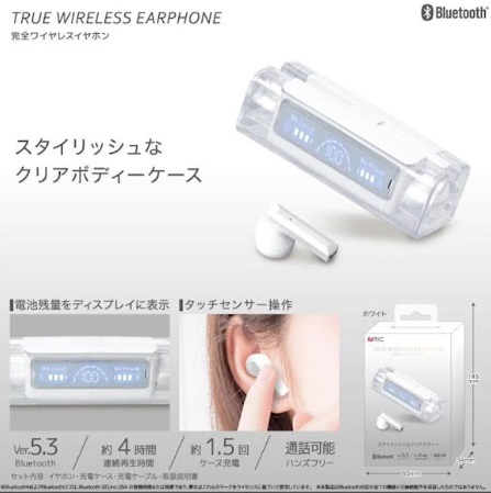 タッチセンサー操作　完全ワイヤレスイヤホン　24台入り　BT0031BK/4573553079824