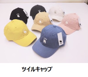 moz　ツイルキャップ/タイプライターキャップ　10個入り～ 1003121151・1003121161