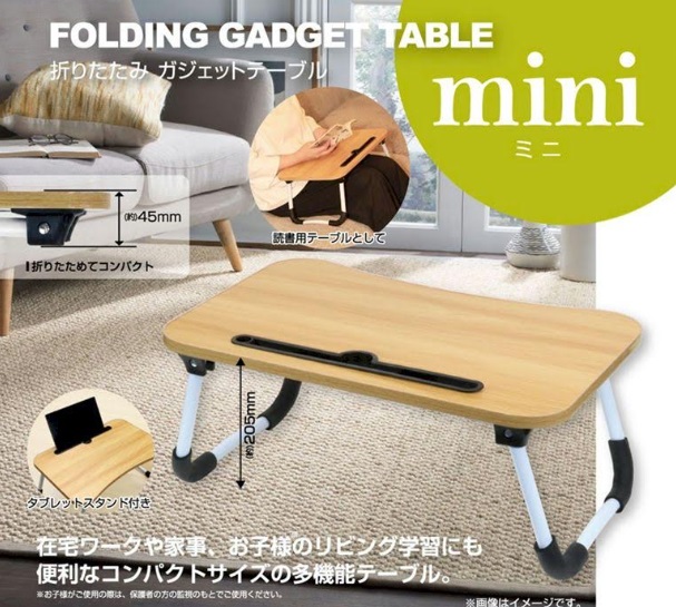 折りたたみガジェットテーブル　ミニサイズ　15個入り 60193