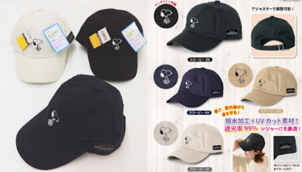 スヌーピー　ツイルキャップ　24個入り 1003368282