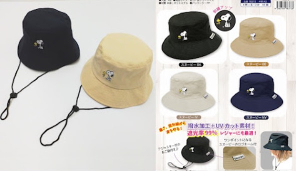 スヌーピー　バケットハット　24個入り 1003368292