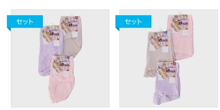 婦人　2P　綿100％スムースショーツ　無地　丈なし/1分丈　30個入り 494122・494123　