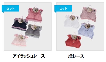 婦人　ノンワイヤーブラ＆ショーツペア　アイラッシュレース/総レース　50枚入り 494140・494141