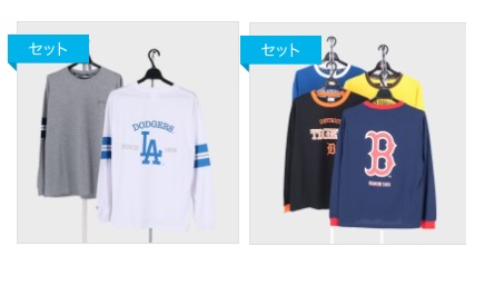 紳士　ジャーリーグ　バックプリントＴシャツ/長袖プリントTシャツ　10枚入り 494543・494545