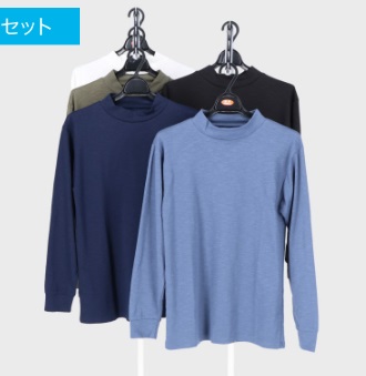 紳士　長袖　スラブＷフェイスハイネックＴシャツ　40枚入り 494560