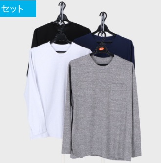 紳士　長袖　片ポケクルーネックＴシャツ　40枚入り 494561