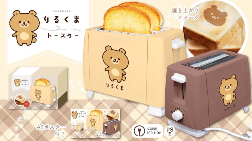 りるくまトースター　全2色アソート　64個入り KM-120