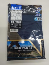 紳士　DRYボクサー　2P　30個入り 1003392221