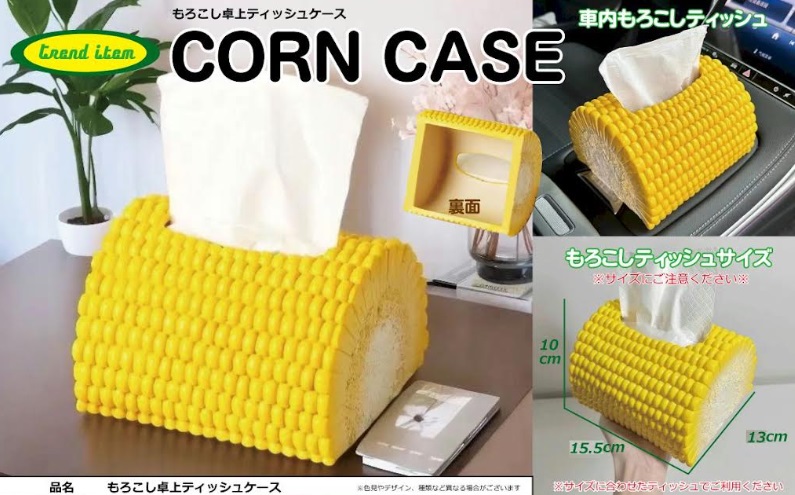 もろこし卓上ティッシュケース　60個入り 4589453544225