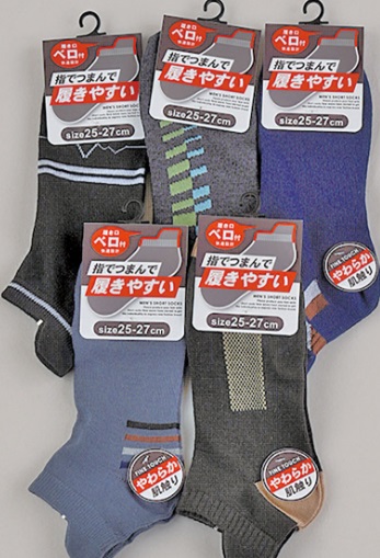 紳士　ベロ付き柄スニーカーソックス1P　100個入り 1003339321