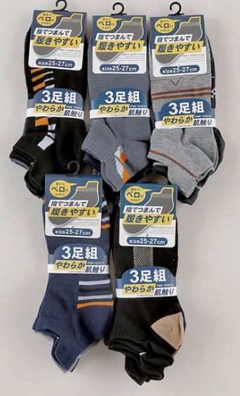 紳士　ベロ付き柄スニーカーソックス3P　50個入り 1003339341
