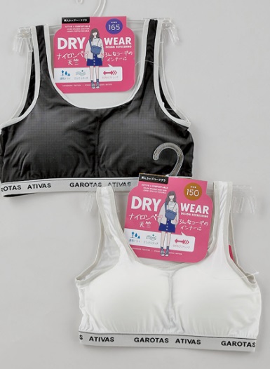 女児　ナイロンベア天　挿入カップハーフブラ　40個入り 1003254361