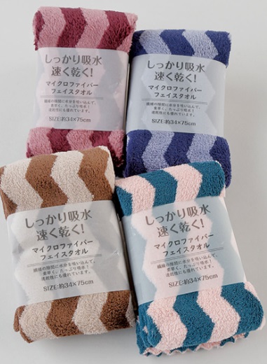 マイクロフェイスタオル(帯巻き)　150個入り 1002965651