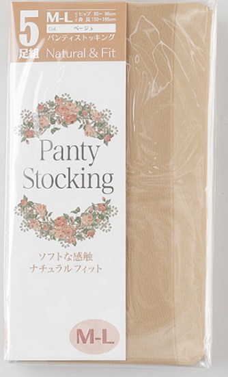 婦人　ウーリーパンスト5P　ベージュ　30個入り 1003175691