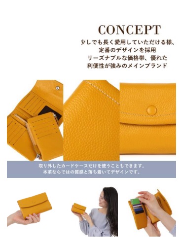牛革　カードケース取り外し可能　コンパクト財布　全8色アソート　8個入り No.11035