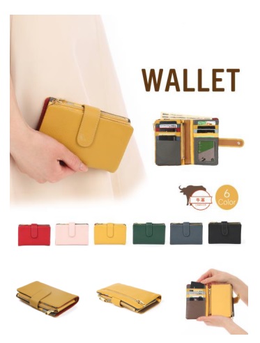 コンパクト　牛革　財布　全6色アソート　6個入り No.11251