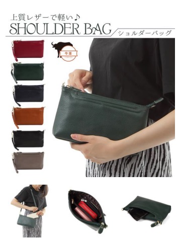 牛革　ショルダーバッグ　全6色アソート　6個入り No.12086