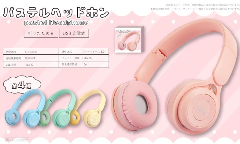 パステルヘッドホン　全4種アソート　96個入り YD-1806