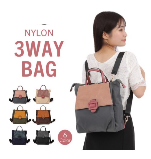 ナイロン　3WAYバッグ　全6色アソート　6個入り CR2310